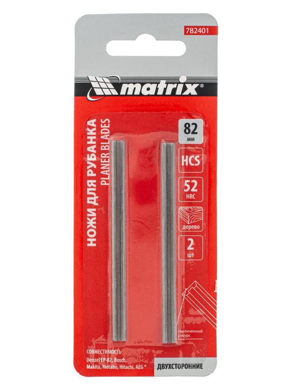 Ножи для эл. рубанка, 65Mn, 82мм, 2шт // Matrix