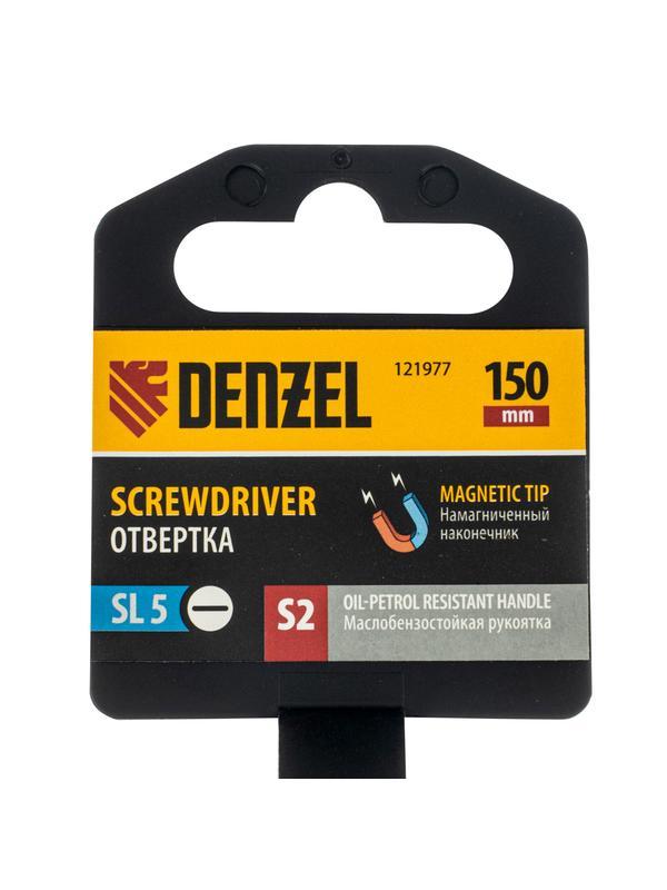 Отвертка, SL5x150 мм, S2, 3к рукоятка Denzel