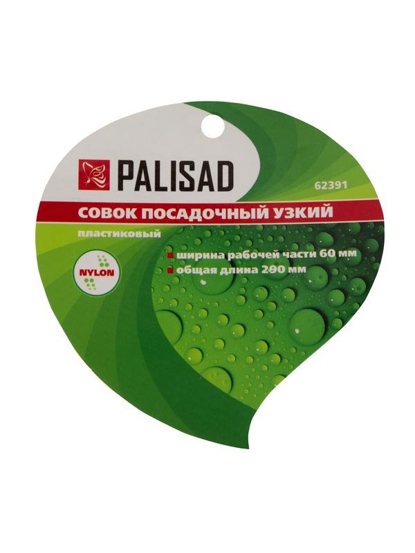 Совок посадочный, узкий, пластиковый Palisad