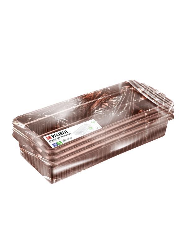 Поддон для рассады 444х185х82 мм, пластиковый, 3 шт, под 10 горшочков 460 мл. Palisad