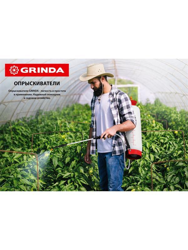 GRINDA Handy Spray, 16 л, на колёсах, с широкой горловиной, опрыскиватель (8-425163)