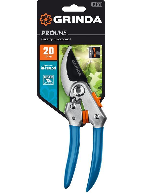 GRINDA P-51, 200 мм, закаленная сталь, шестерённая передача, двухкомпонентные рукоятки, покрытие ПВХ, плоскостной секатор, PROLine (423451)