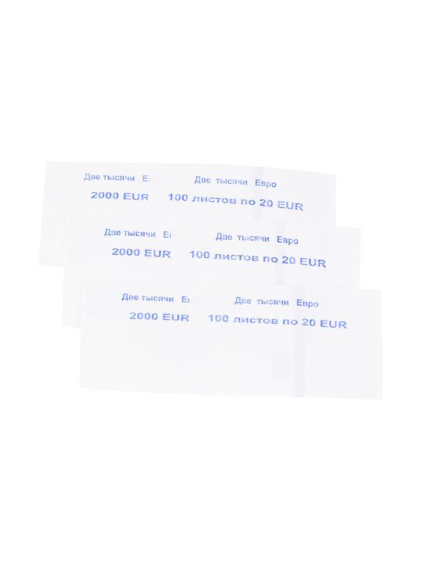 Кольцо бандерольное номинал 20 евро, 500 шт/уп