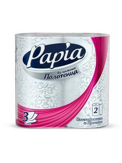 Полотенца бумажные Papia 3 сл. 2рул/уп