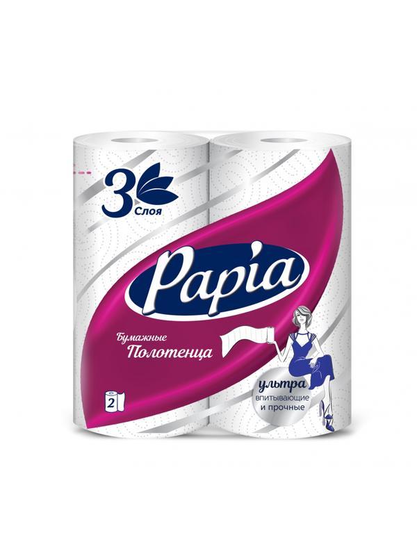 Полотенца бумажные Papia 3 сл. 2рул/уп