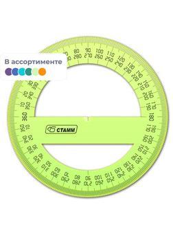 Транспортир 10 см 360  градусов, NEON Cristal, цвет ассорти ТР41