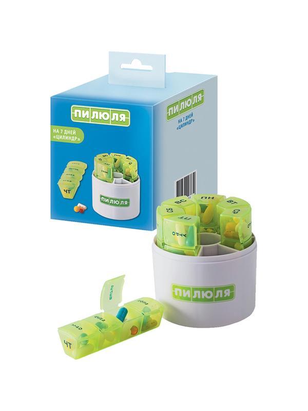 Таблетница на 7 дней ПИЛЮЛЯ  Цилиндр