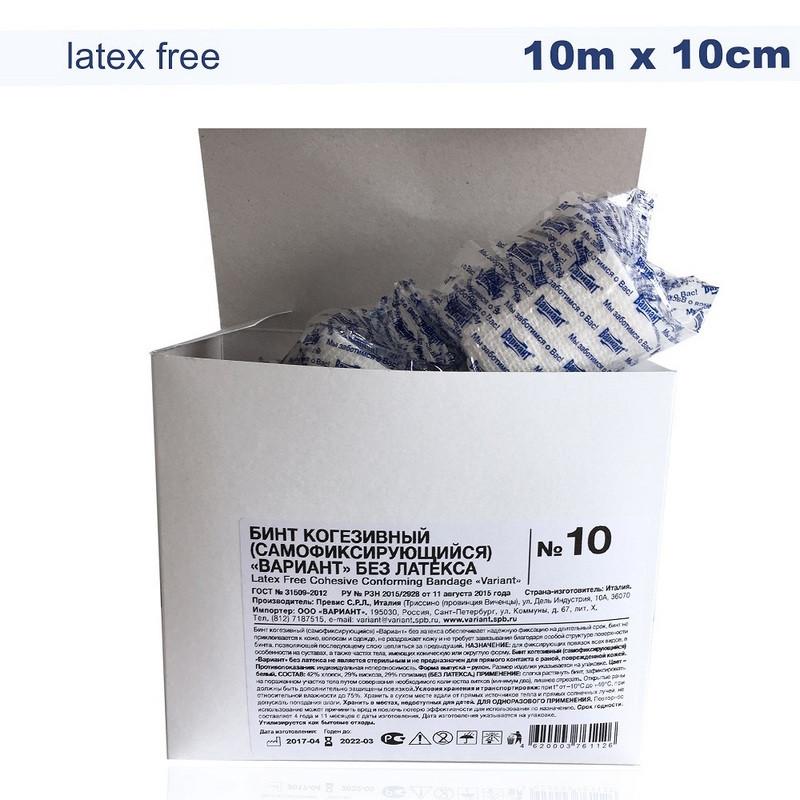 Перевяз. ср-ва Бинт самофикс эласт 10м х10см без латекса Вариант ШК61164