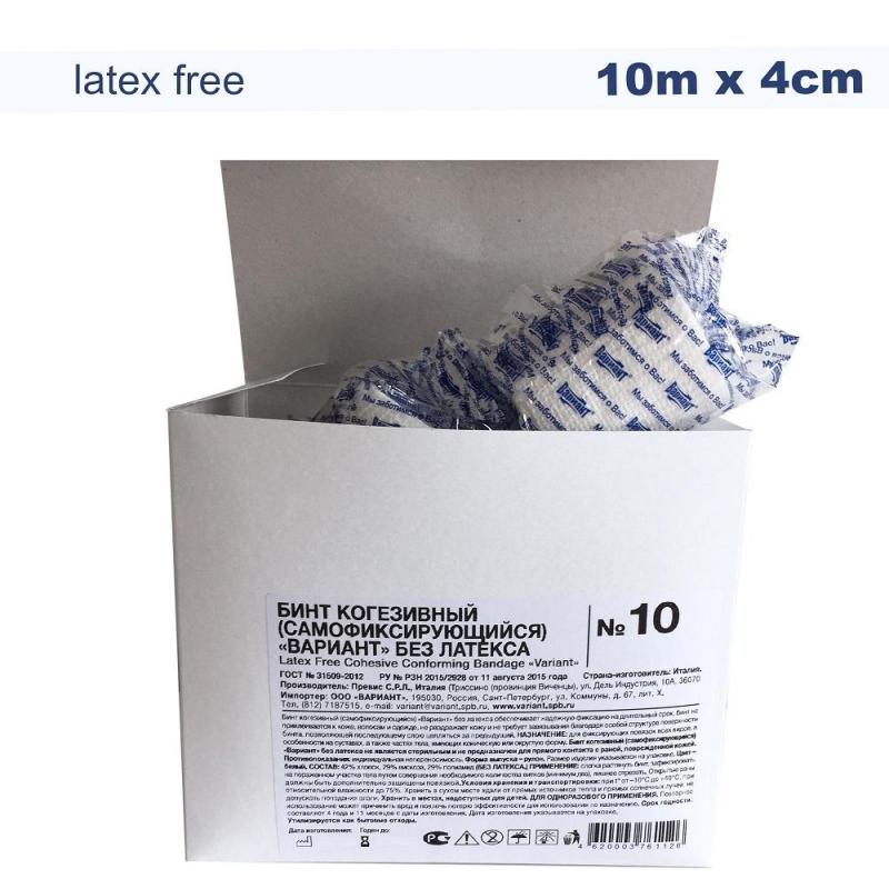 Перевяз. ср-ва Бинт самофикс эласт 10м х 4см без латекса Вариант ШК61102