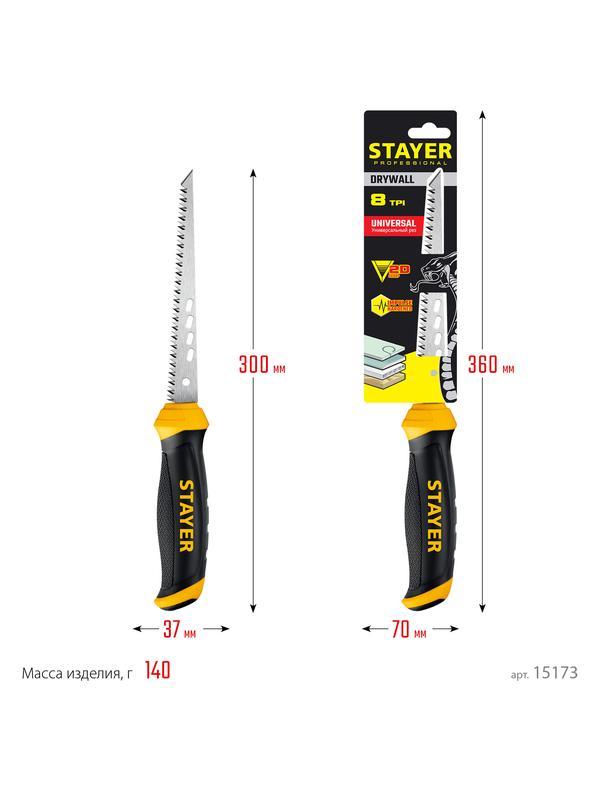 STAYER 160 мм, выкружная ножовка по гипсокартону, Professional (15173)