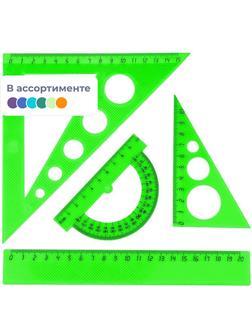 Набор средний: линейка 20см, угольники 16см и 10см, трансп-р 10см,цветасс.