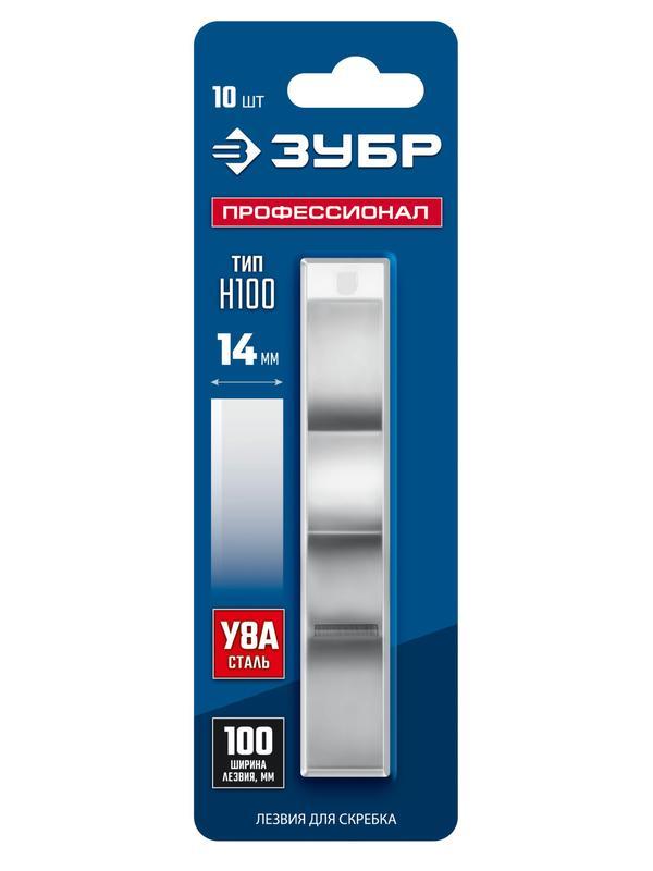 ЗУБР 100 мм лезвие 10 шт