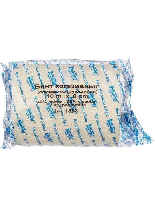 Перевяз. ср-ва Бинт самофикс эласт 10м х 8см Вариант ШК61911