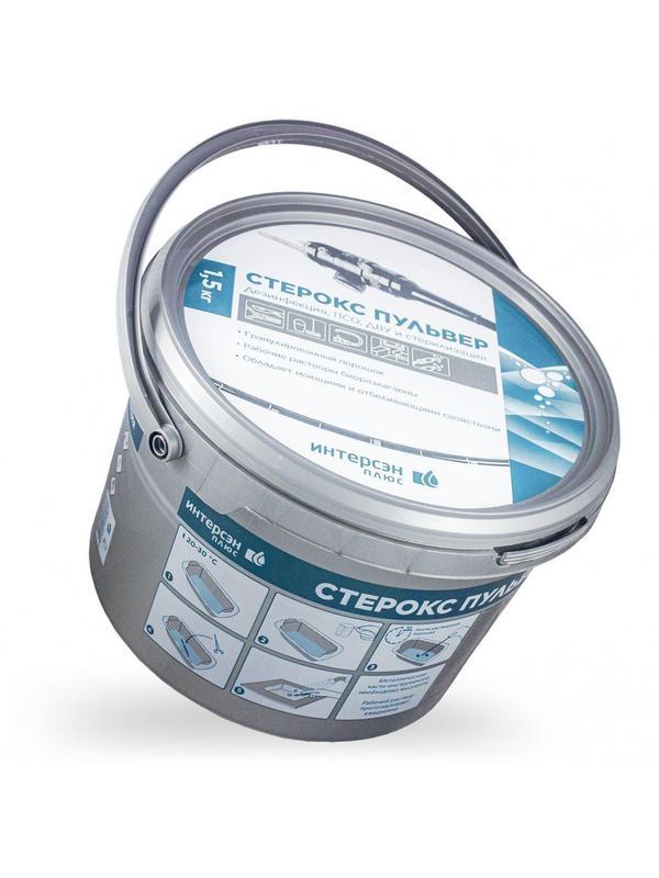 Дезинфицирующее средство Стерокс пульвер(порош)ДВУ жест/гибк.эндоскоп,1,5кг