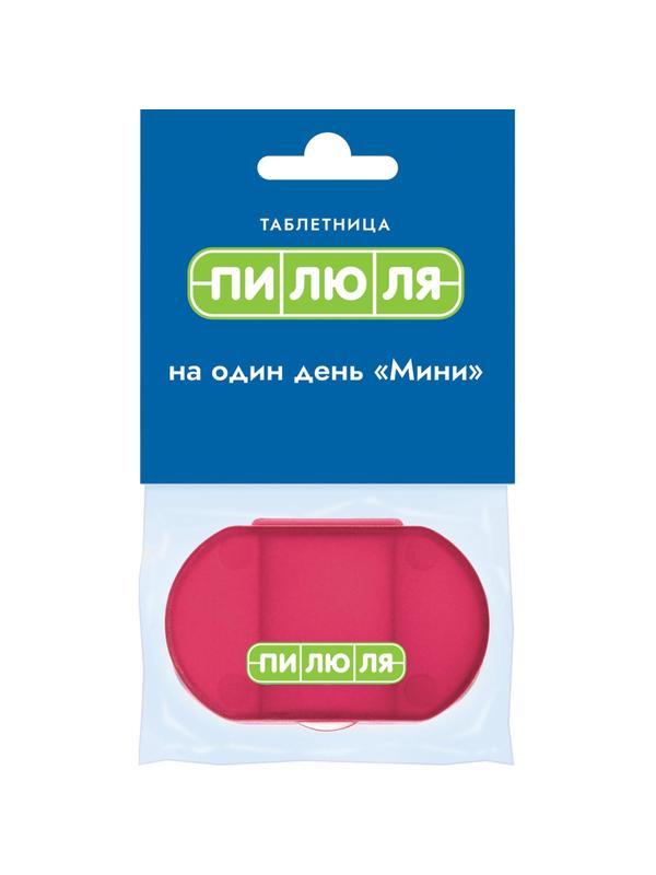 Таблетница на один день Мини, красная(ПИЛЮЛЯ) 109060611