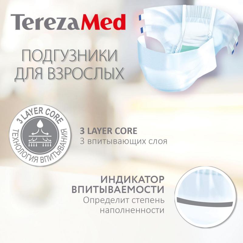 Подгузники TEREZA MED extra medium (№2) 28 шт/уп (90257)