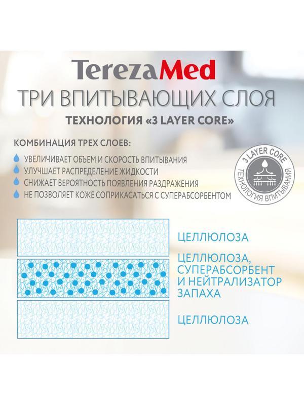 Подгузники TEREZA MED extra large (№3) 10 шт/уп (90068)