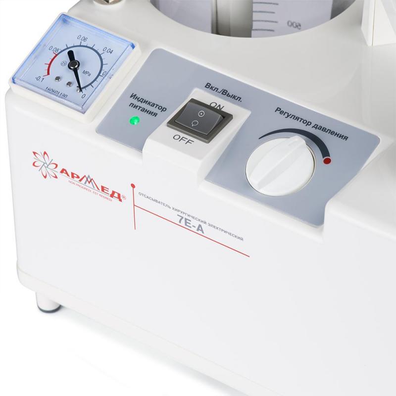 Отсасыватель портативный 7E-A Armed