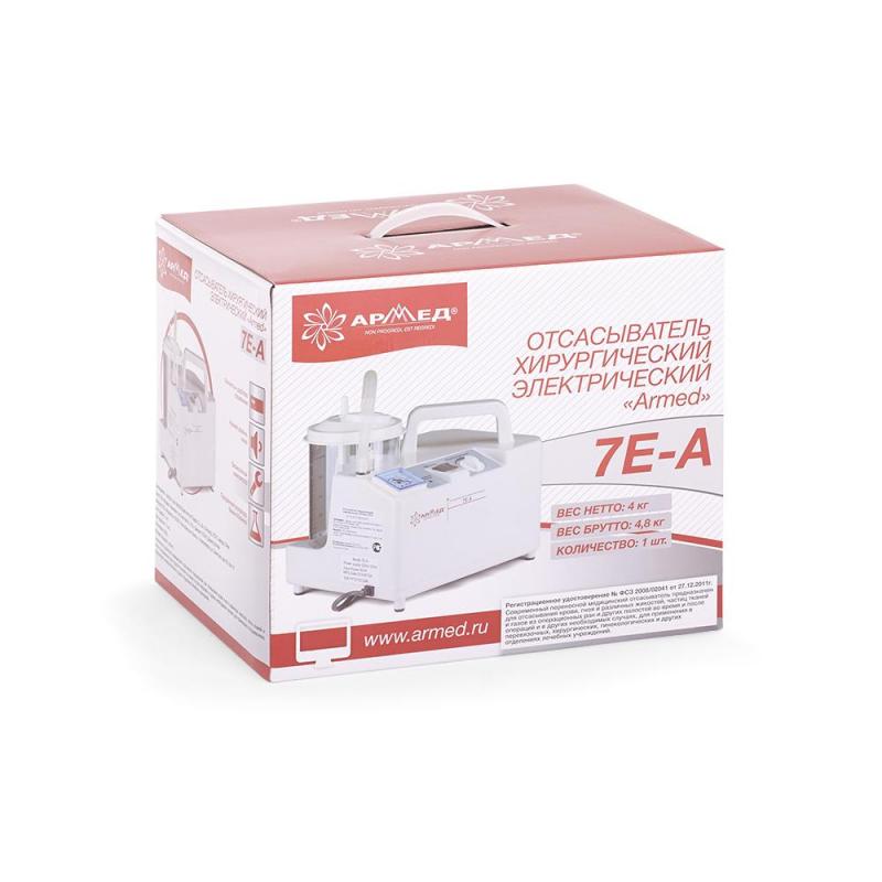 Отсасыватель портативный 7E-A Armed