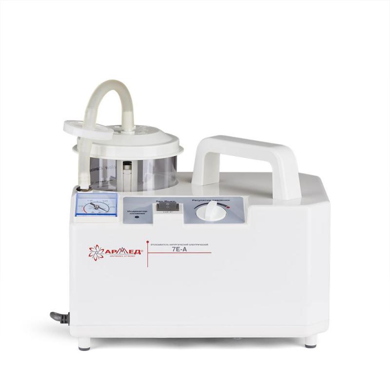 Отсасыватель портативный 7E-A Armed