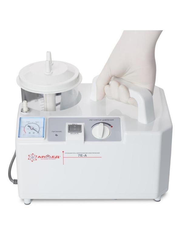 Отсасыватель портативный 7E-A Armed