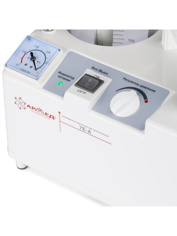 Отсасыватель портативный 7E-A Armed