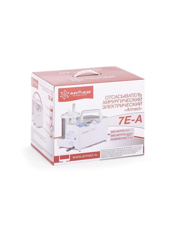 Отсасыватель портативный 7E-A Armed