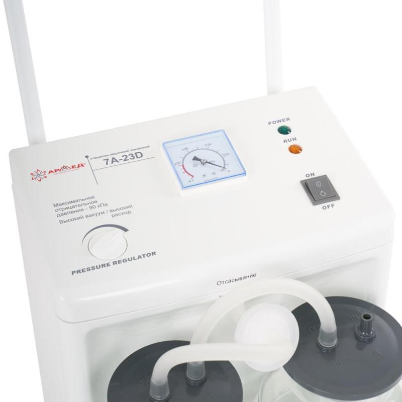 Отсасыватель хирургический 7A-23D  Armed