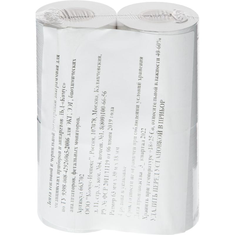 Лента тепл.регист. для ЭКГ 63х30х18 (в.) ЛДМ 63-30 4 рул/уп., 30уп/кор