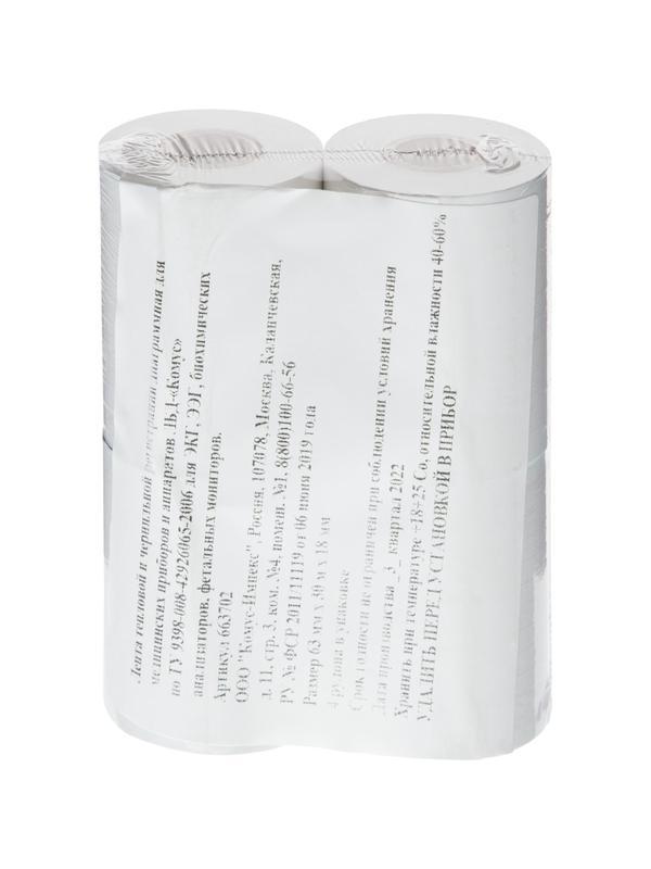 Лента тепл.регист. для ЭКГ 63х30х18 (в.) ЛДМ 63-30 4 рул/уп., 30уп/кор