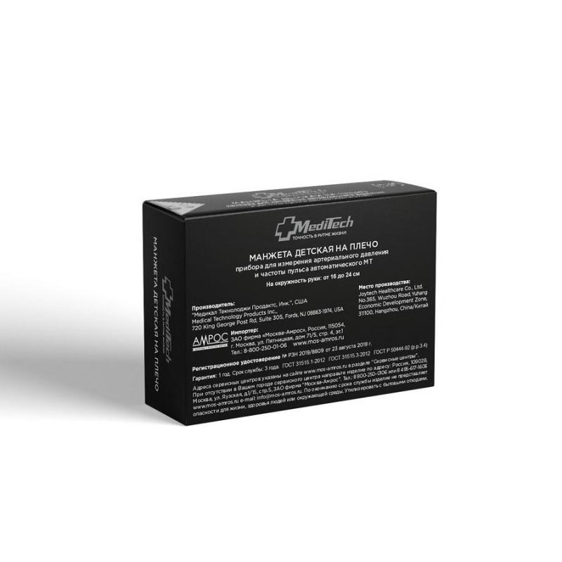 Манжета MediTech MT-АMD детская (16-24 см)для автомат. тонометр.МТ-30/40/50