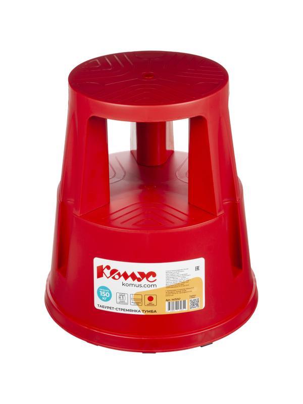 Стремянка Табурет - стремянка тумба красная Комус