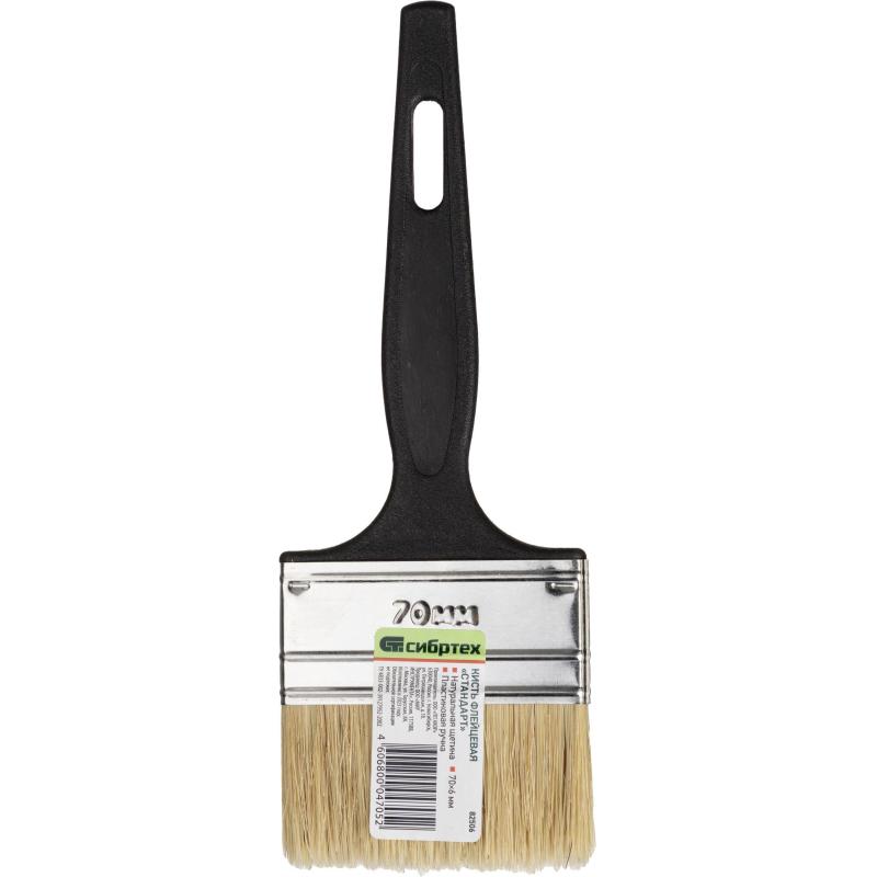 Кисть флейцевая Стандарт, 70x6, натур.щетина, пласт.ручка//Сибртех(82506)
