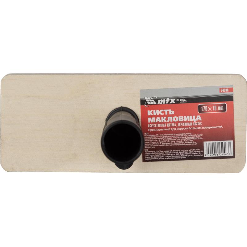 Кисть макловица 170х70 мм, искусст.щетина, пласт.ручка MTX 84086