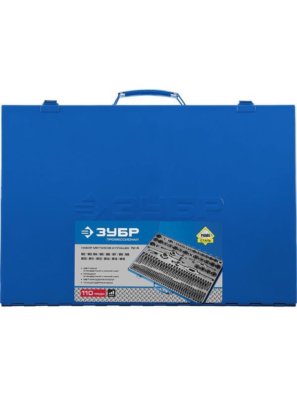 Набор метчиков и плашек ЗУБР 110 предметов, сталь Р6М5 (28110-H110)