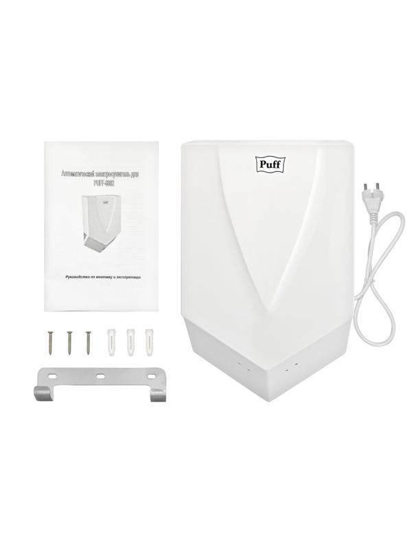 Сушилка для рук электрическая 1,2кВт белая высокоскоростная Puff-8802