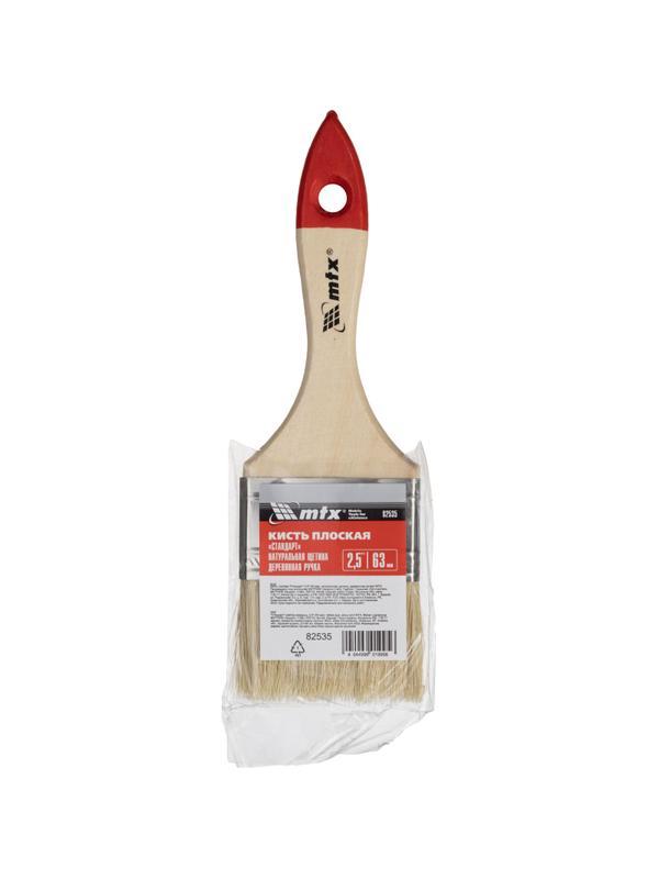 Кисть плоская Стандарт 2,5
