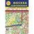 Карта складная Москва соврем.с нов.территориями.метро,МЦК/МЦД до 2025г,КС17