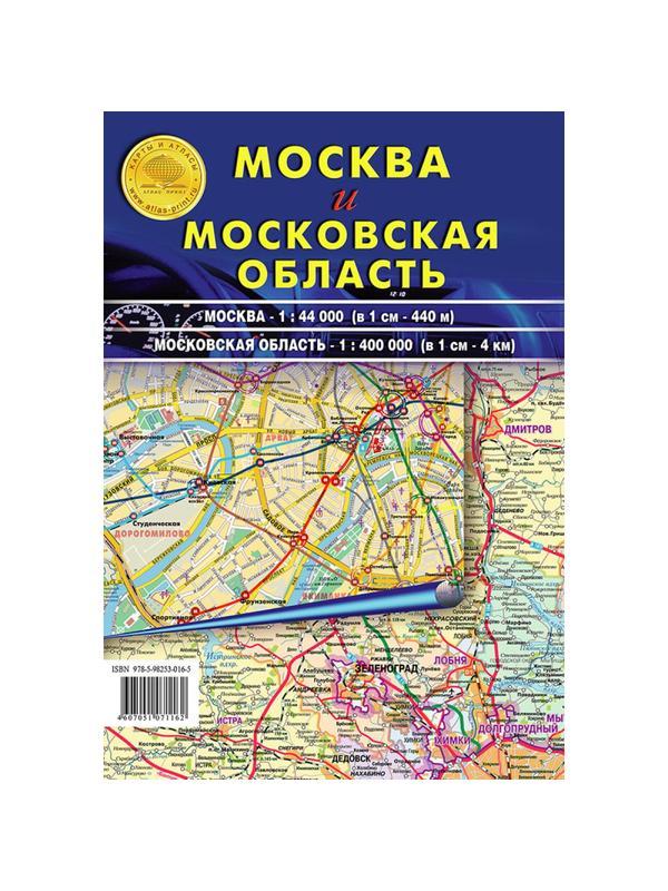 Карта складная Москвы и МО.Направ.движ.транс.,посты ДПС,АЗС,развязки,КС07