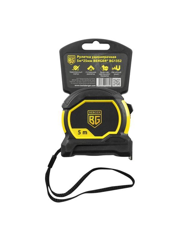 Рулетка ударопрочная 5мx25мм с магнитным зацепом BERGER BG1352