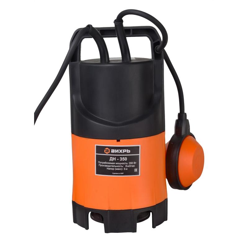 Насос дренажный Вихрь ДН-350 (68/2/8)