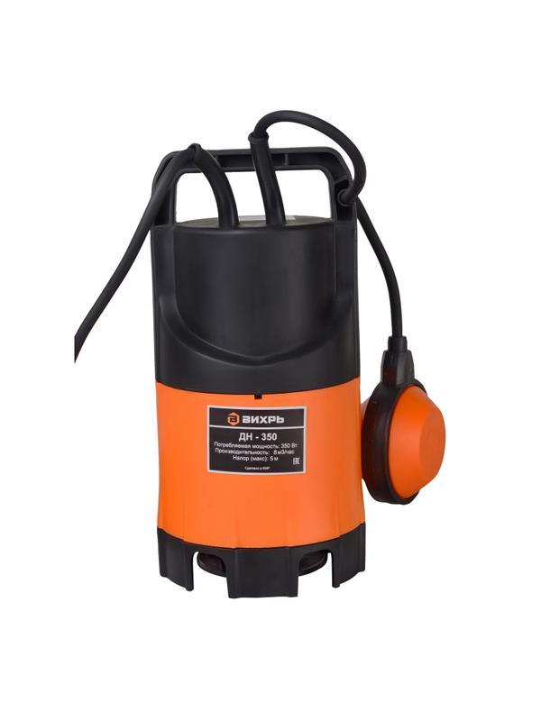 Насос дренажный Вихрь ДН-350 (68/2/8)