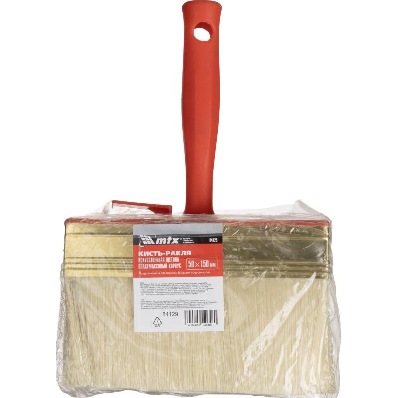 Кисть ракля 50х150 мм, искусст.щетина, пласт.ручка MTX 84129