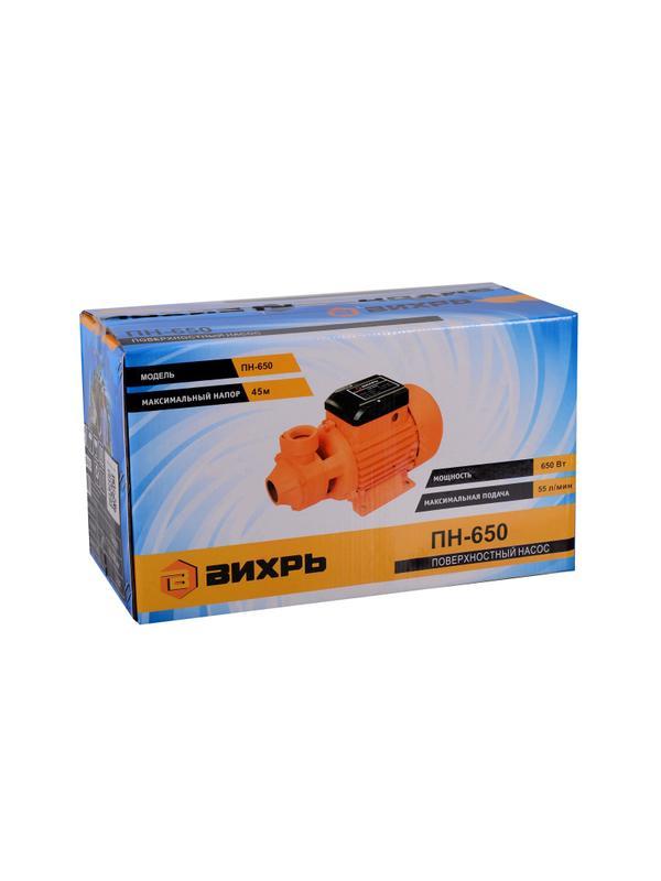 Насос Поверхностный Вихрь (ПН-650)
