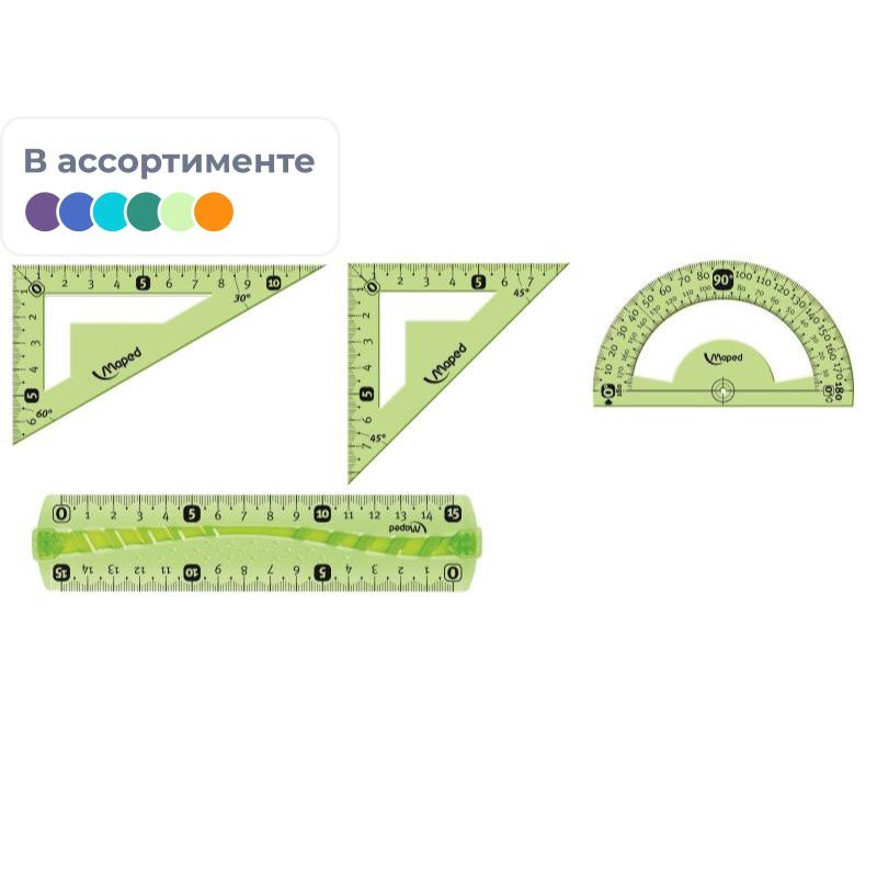 Набор чертежный Maped INCASSABLE FLEX:линейкf,угольник,трансп,ассорт,244069