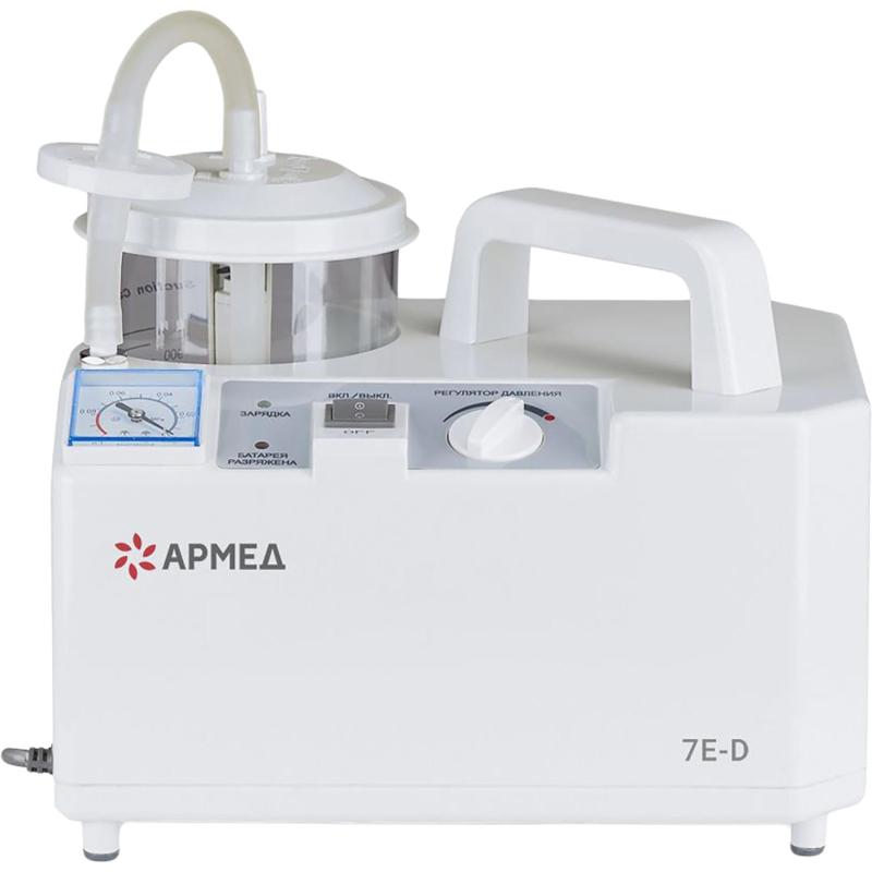 Отсасыватель медицинский 7E-D Armed