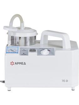 Отсасыватель медицинский 7E-D Armed