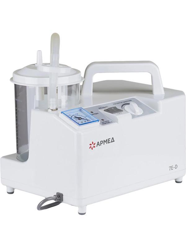 Отсасыватель медицинский 7E-D Armed