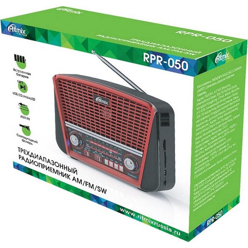 Радиоприемник Ritmix RPR-050 Red