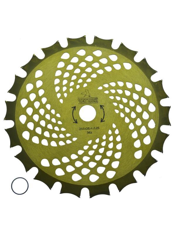 Диск Чеглок для триммера 255х25.4х36 Двусторонний Gold, (50) 16-02-453